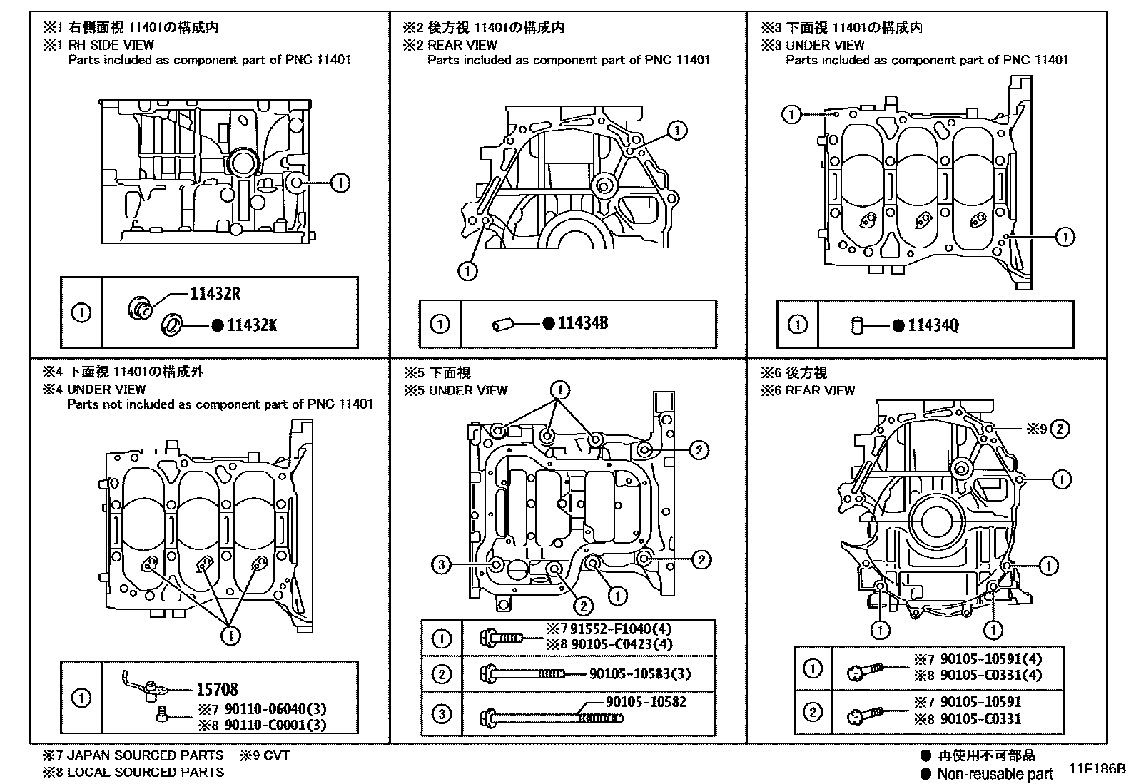 Toyota COROLLA Cylinder Block EPC diagram — 11F186B