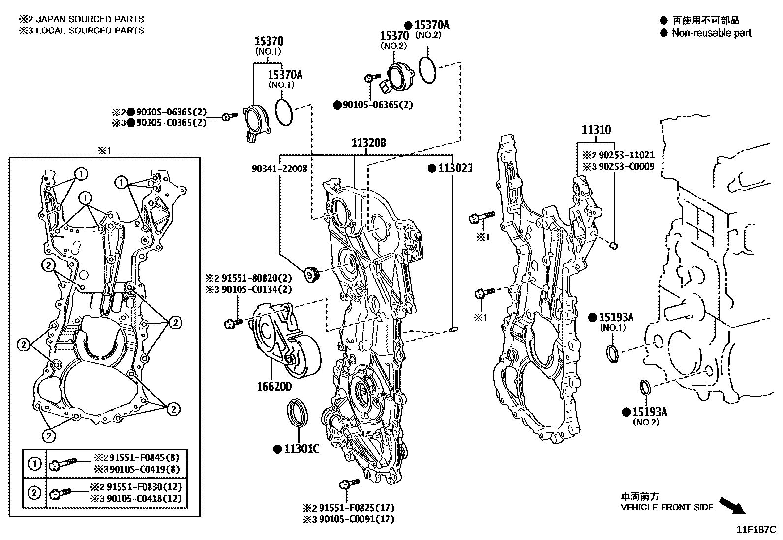Toyota COROLLA Timing Gear Cover & Rear End Plate EPC diagram — 11F187C