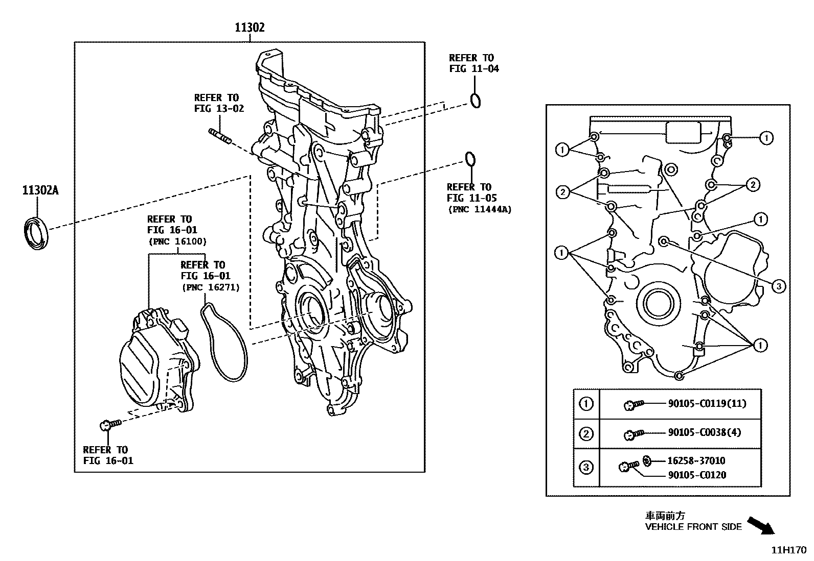Toyota COROLLA Timing Gear Cover & Rear End Plate EPC diagram — 11H170