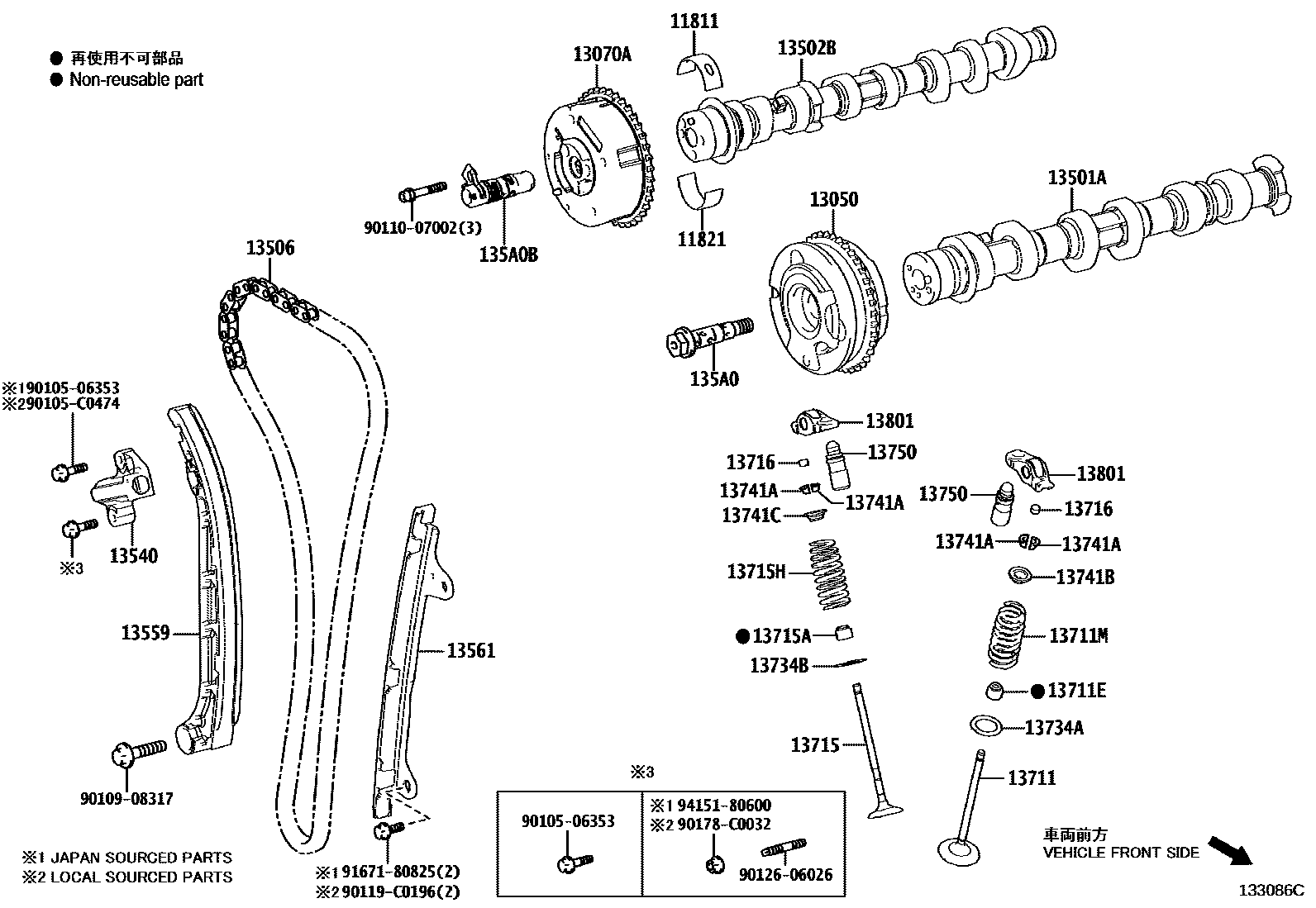 Toyota COROLLA Camshaft & Valve EPC diagram — 133086C