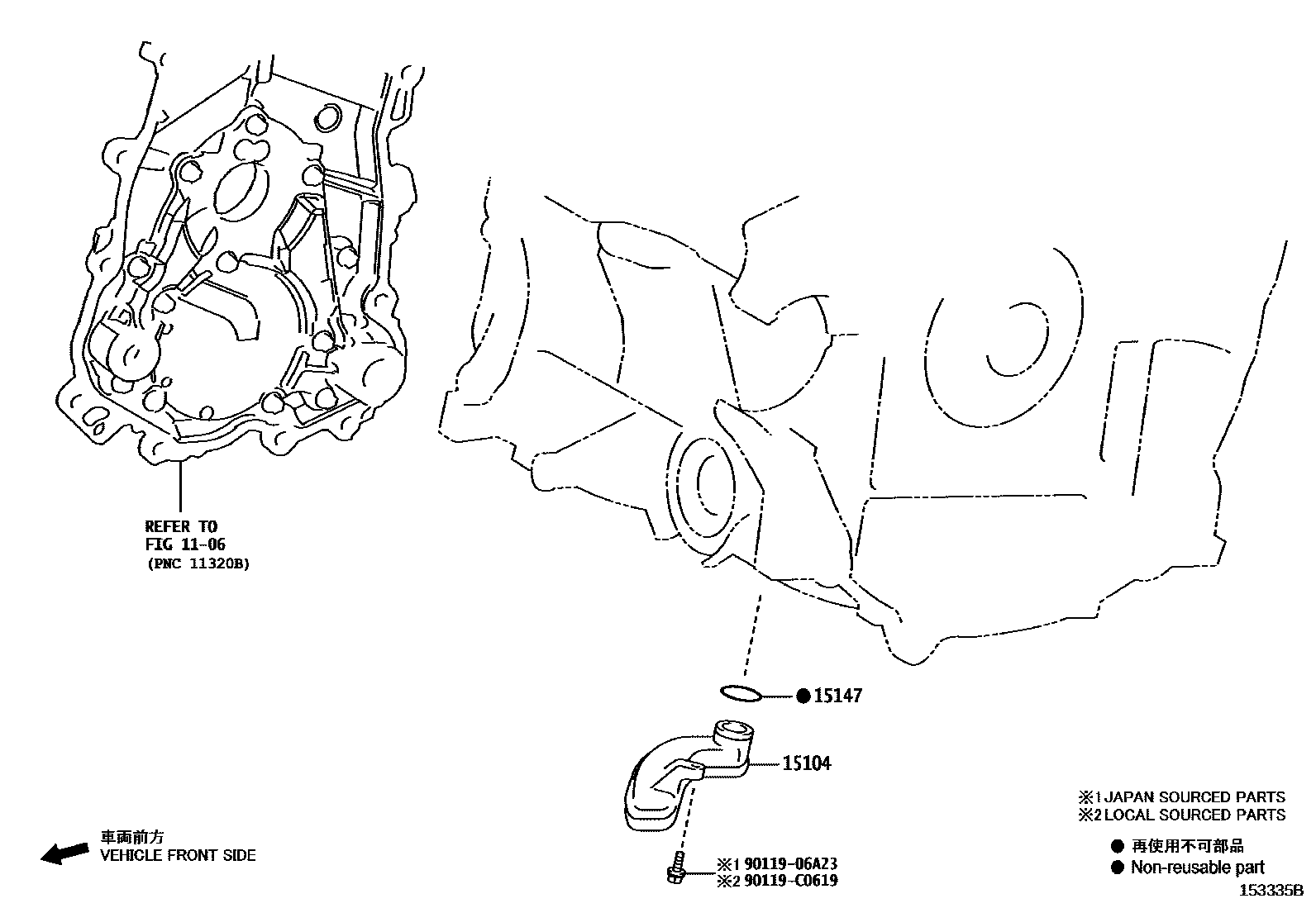 Toyota COROLLA Engine Oil Pump EPC diagram — 153335B