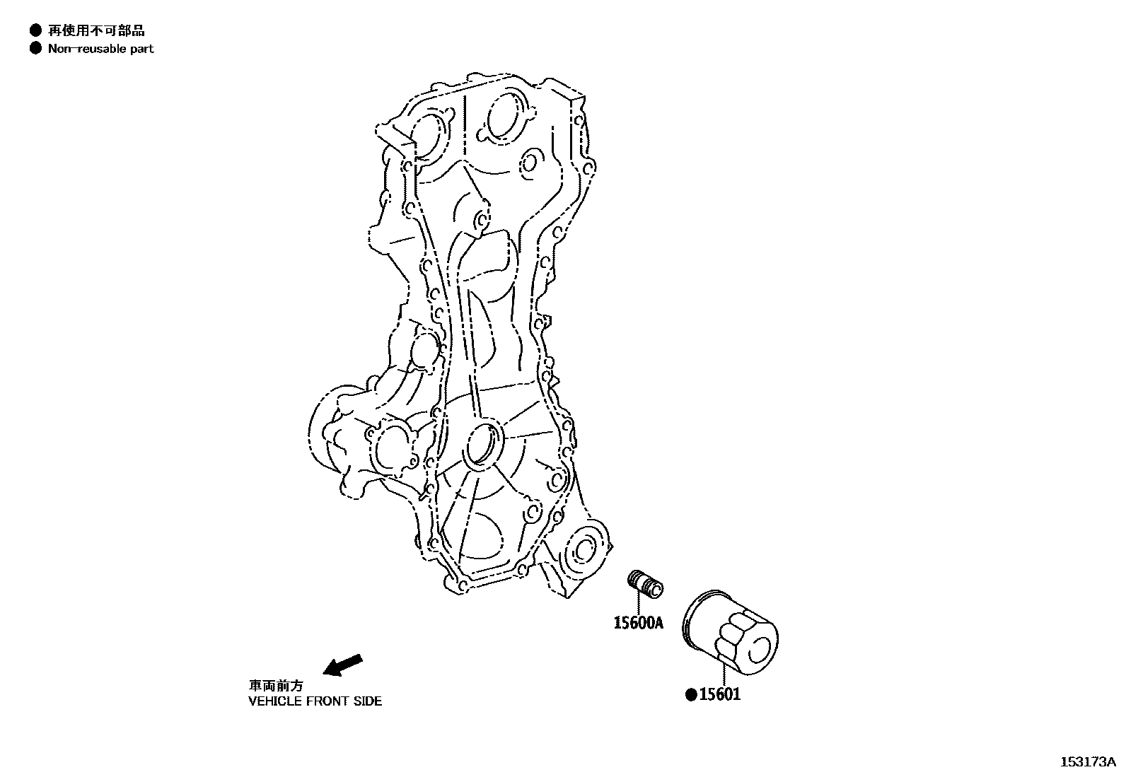 Toyota COROLLA Oil Filter EPC diagram — 153173A