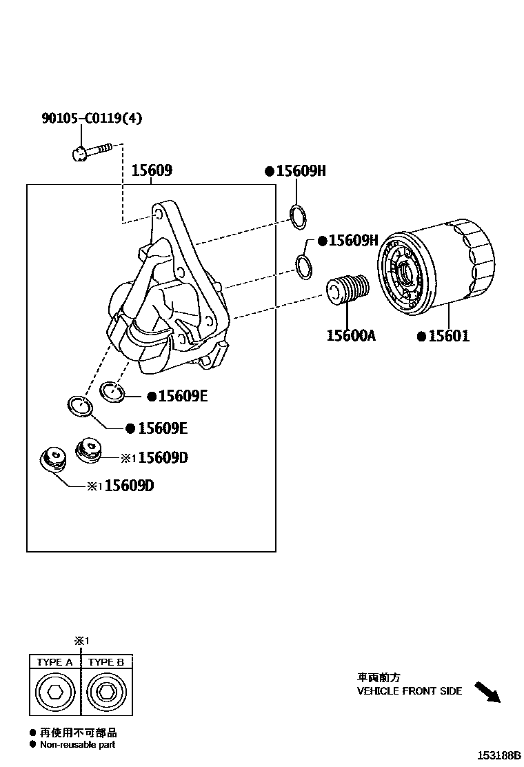 Toyota COROLLA Oil Filter EPC diagram — 153188B