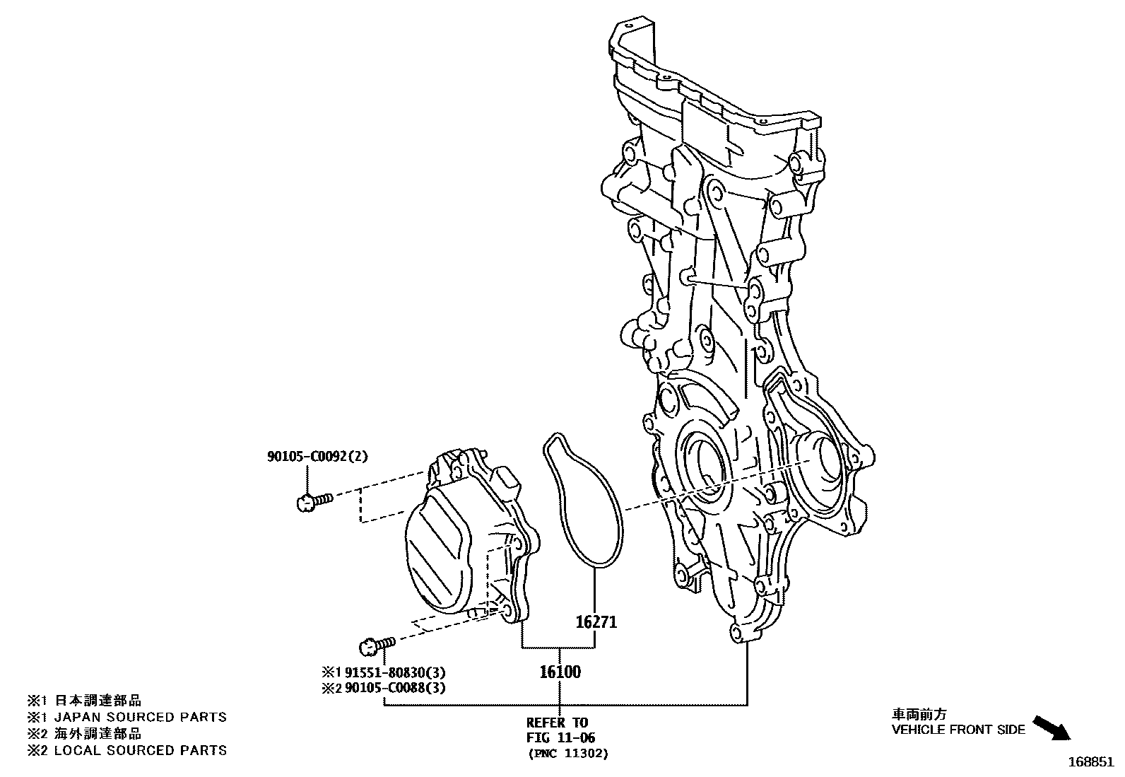 Toyota COROLLA Water Pump EPC diagram — 168851