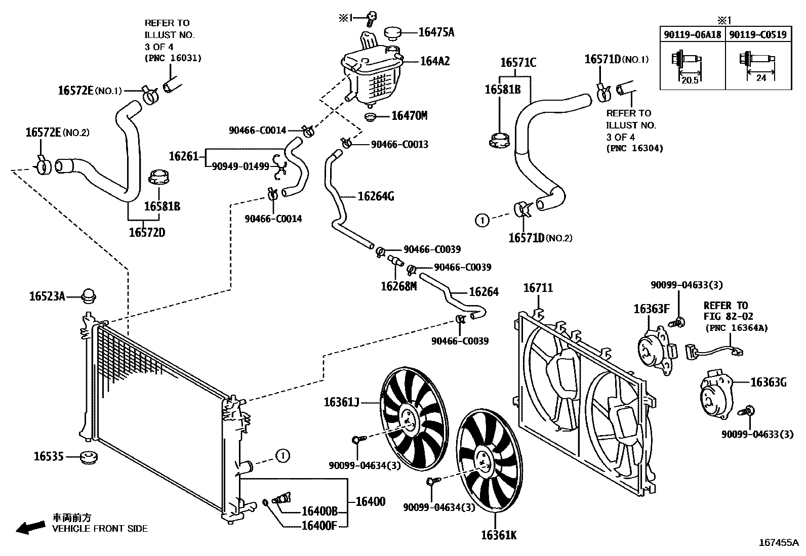 Toyota COROLLA RADIATOR & WATER OUTLET EPC diagram — 167455A