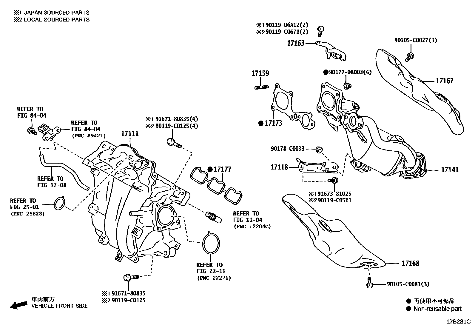 Toyota COROLLA Manifold EPC diagram — 17B281C