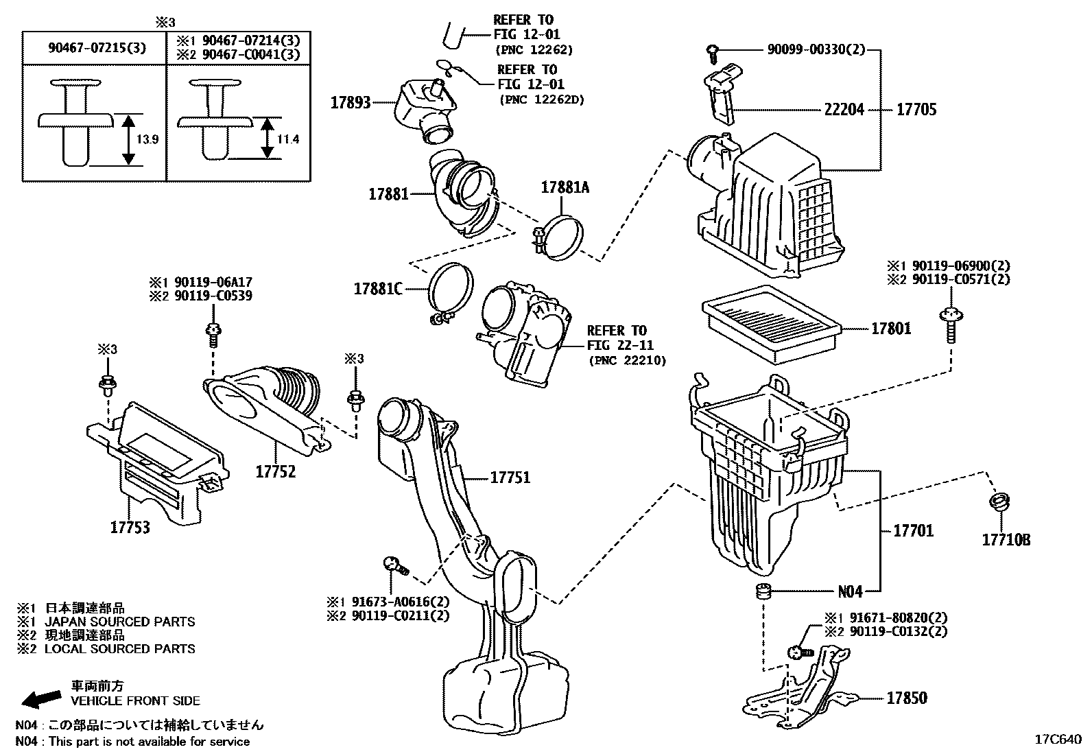 Toyota COROLLA Air Cleaner EPC diagram — 17C640