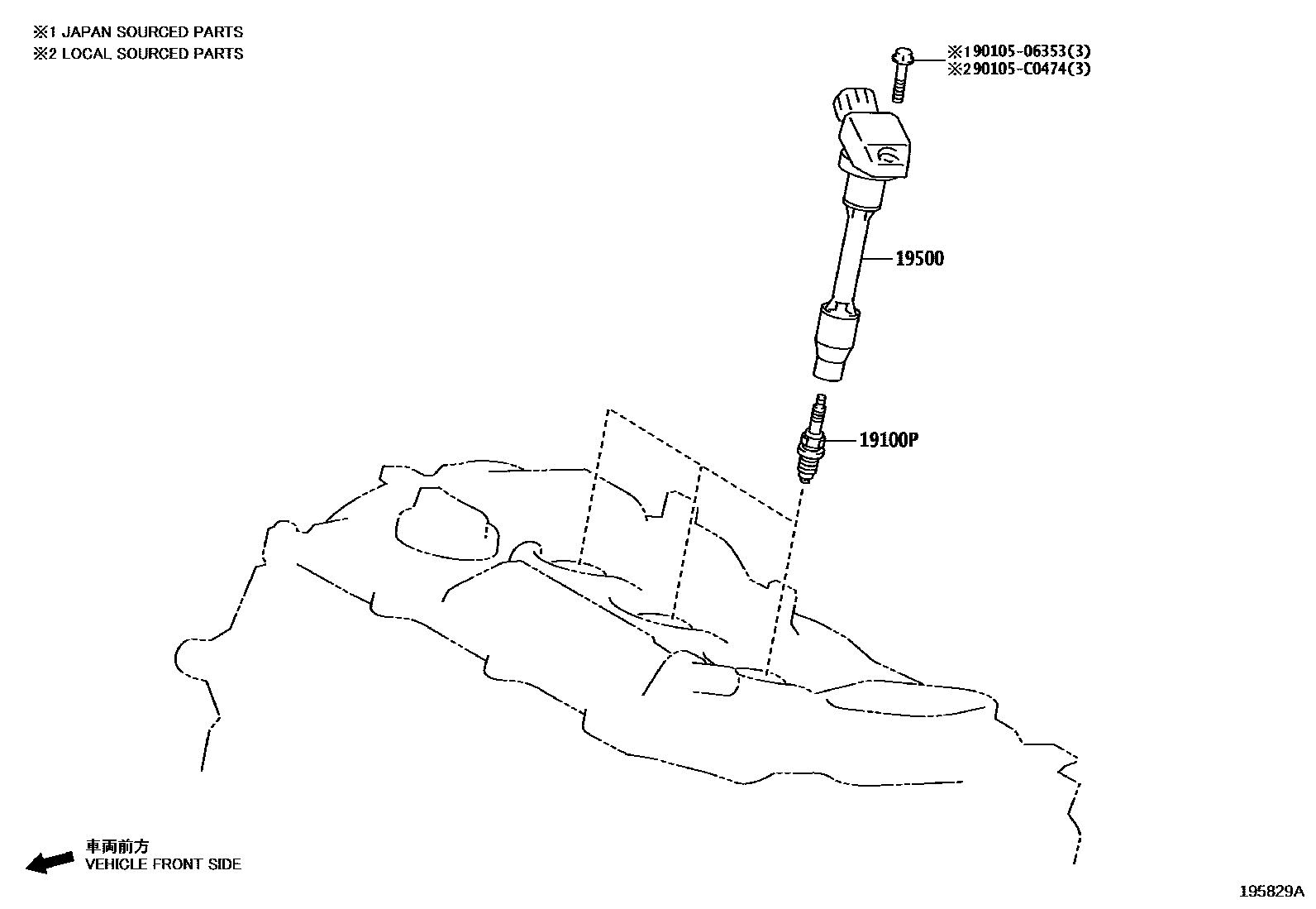 Toyota COROLLA 点火线圈和火花塞 /电热塞 EPC diagram — 195829A
