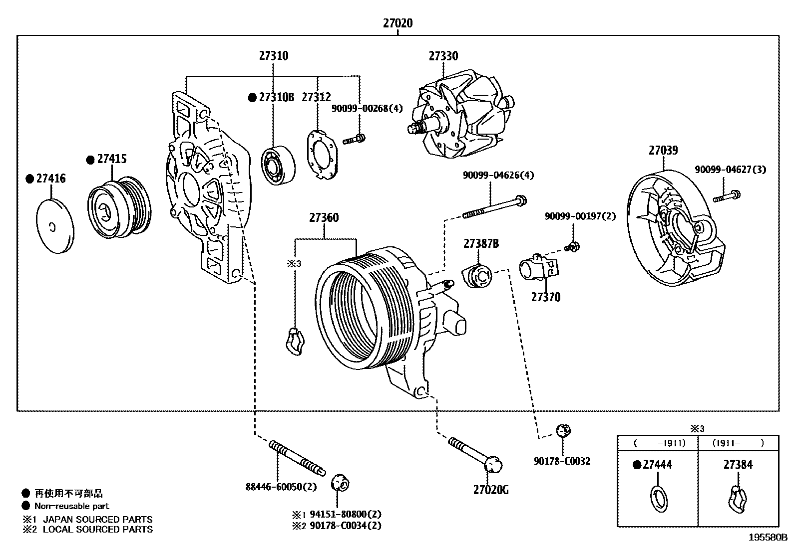 Toyota COROLLA Alternator EPC diagram — 195580B