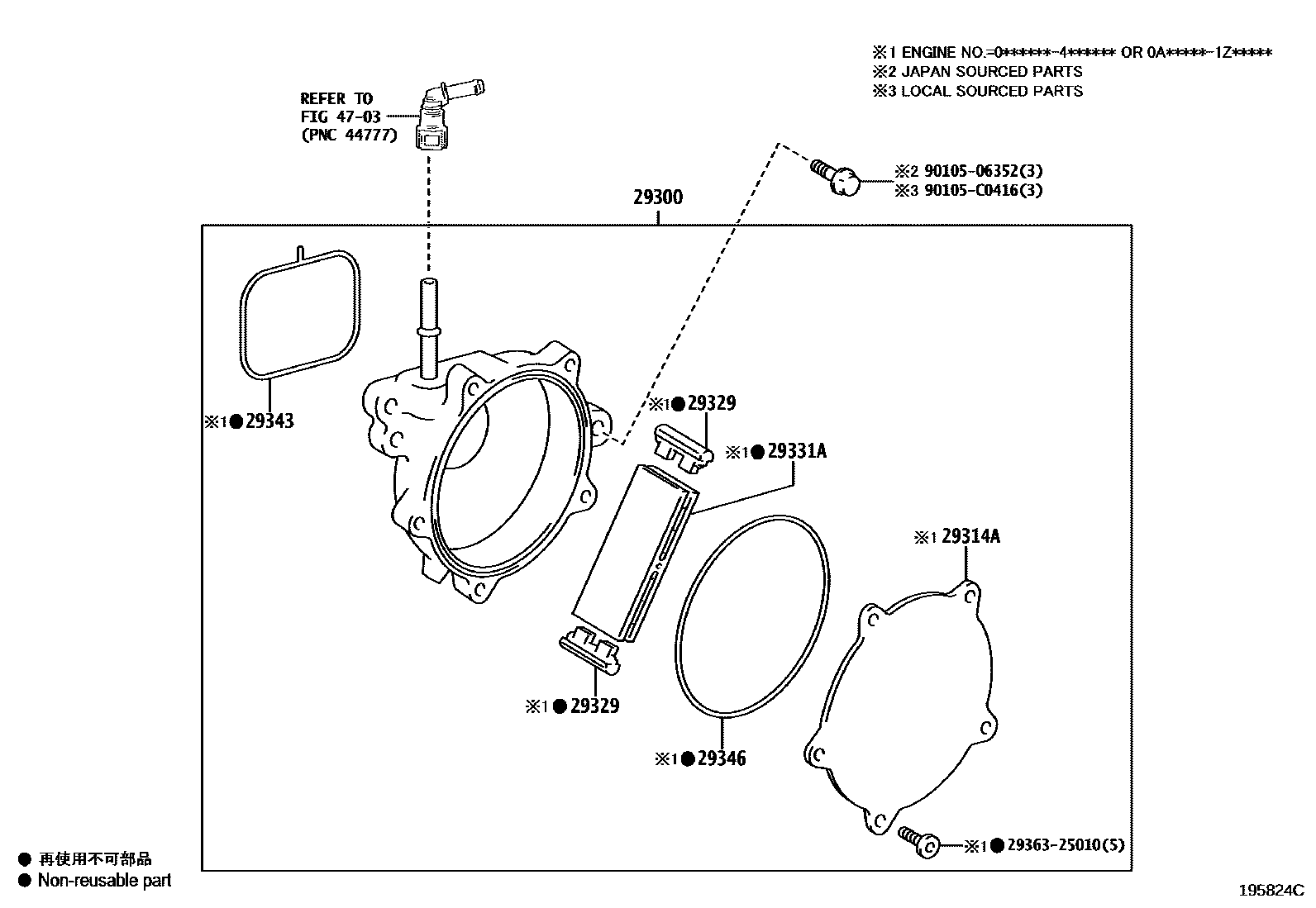 Toyota COROLLA 真空泵 EPC diagram — 195824C