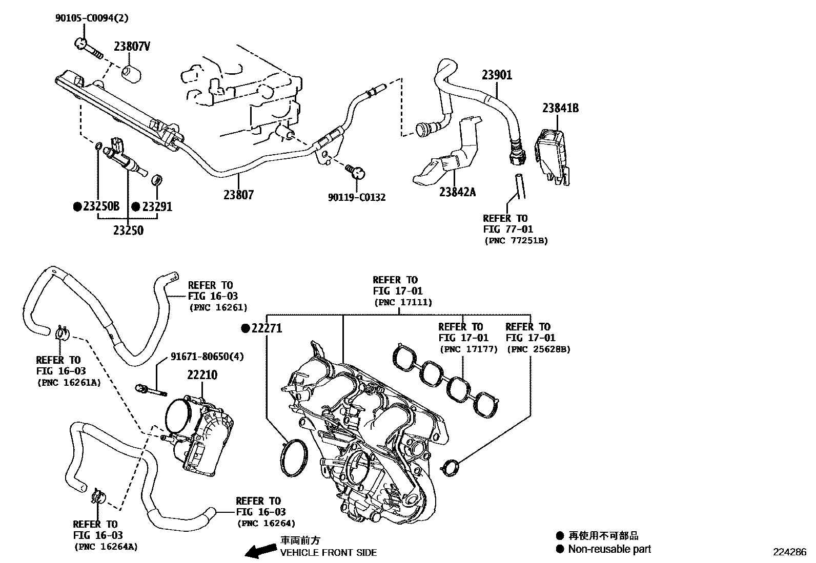 Toyota COROLLA 燃油喷射系统 EPC diagram — 224286