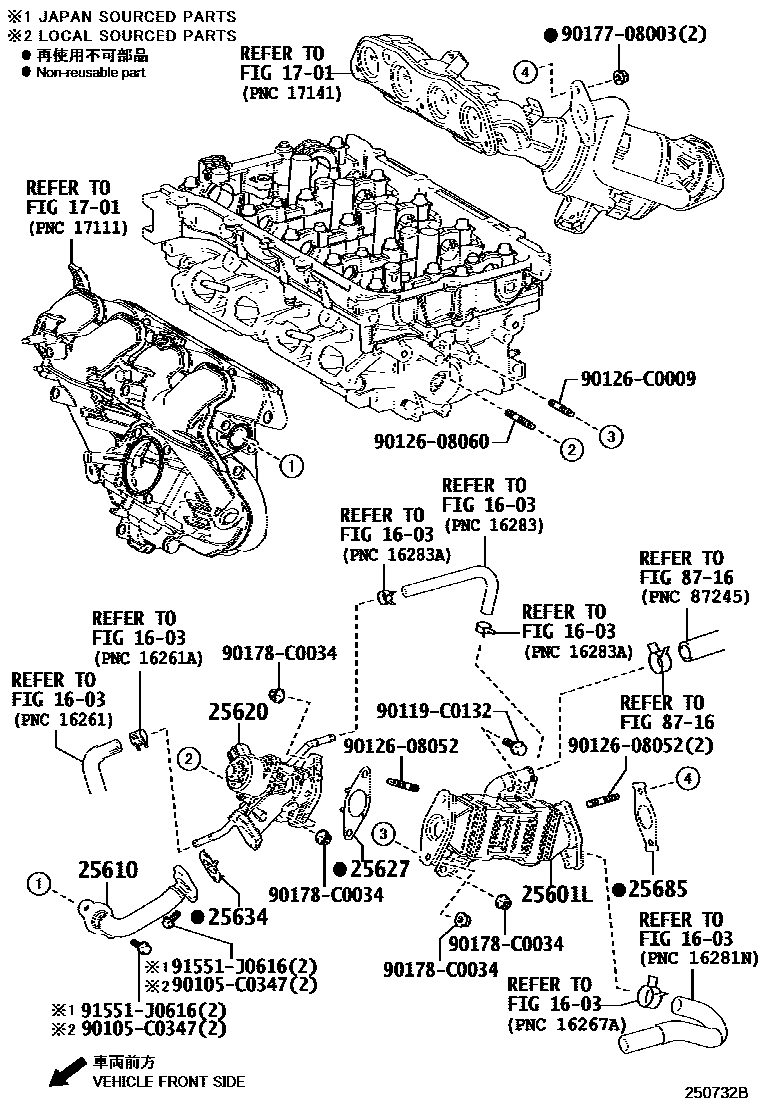 Toyota COROLLA 废气再循环系统 EPC diagram — 250732B