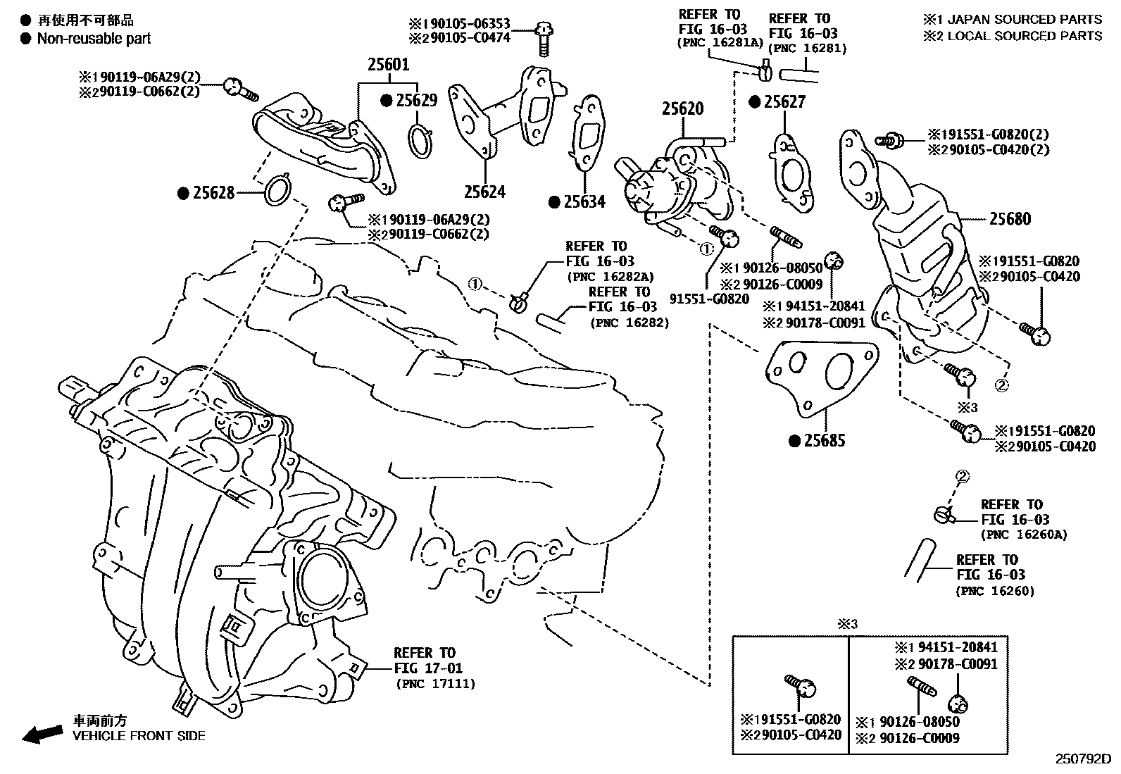 Toyota COROLLA 废气再循环系统 EPC diagram — 250792D