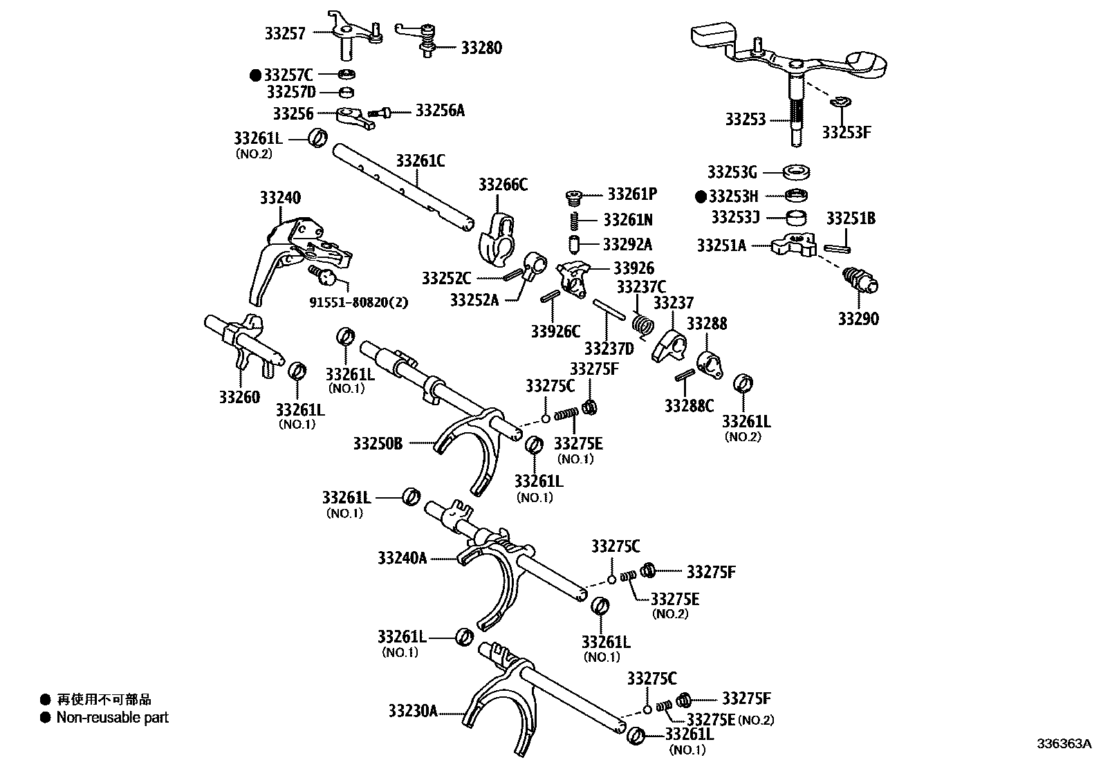 Toyota COROLLA 换档拨叉和换档杆轴(MTM) EPC diagram — 336363A