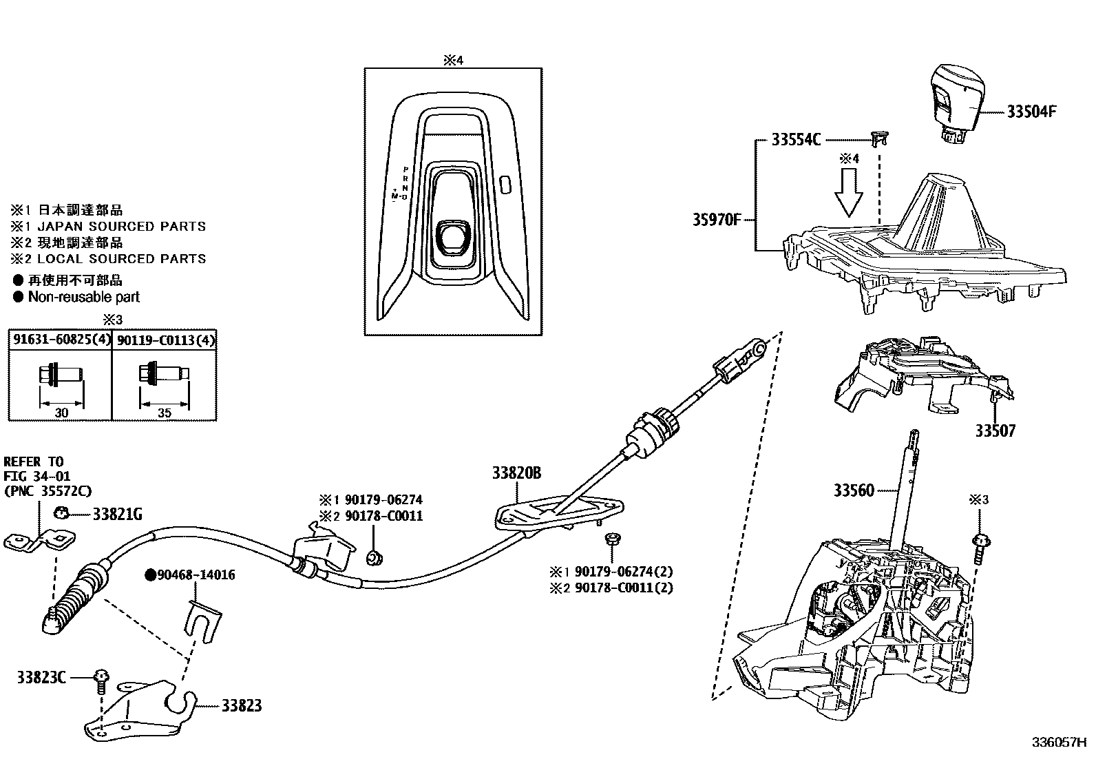Toyota COROLLA Shift Lever & Retainer EPC diagram — 336057H