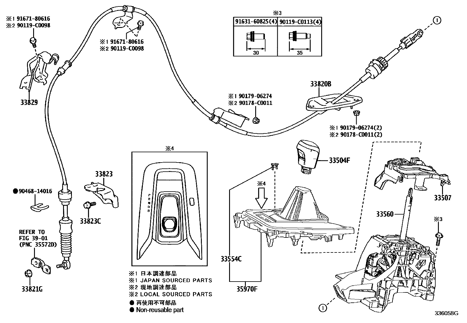 Toyota COROLLA Shift Lever & Retainer EPC diagram — 336058G