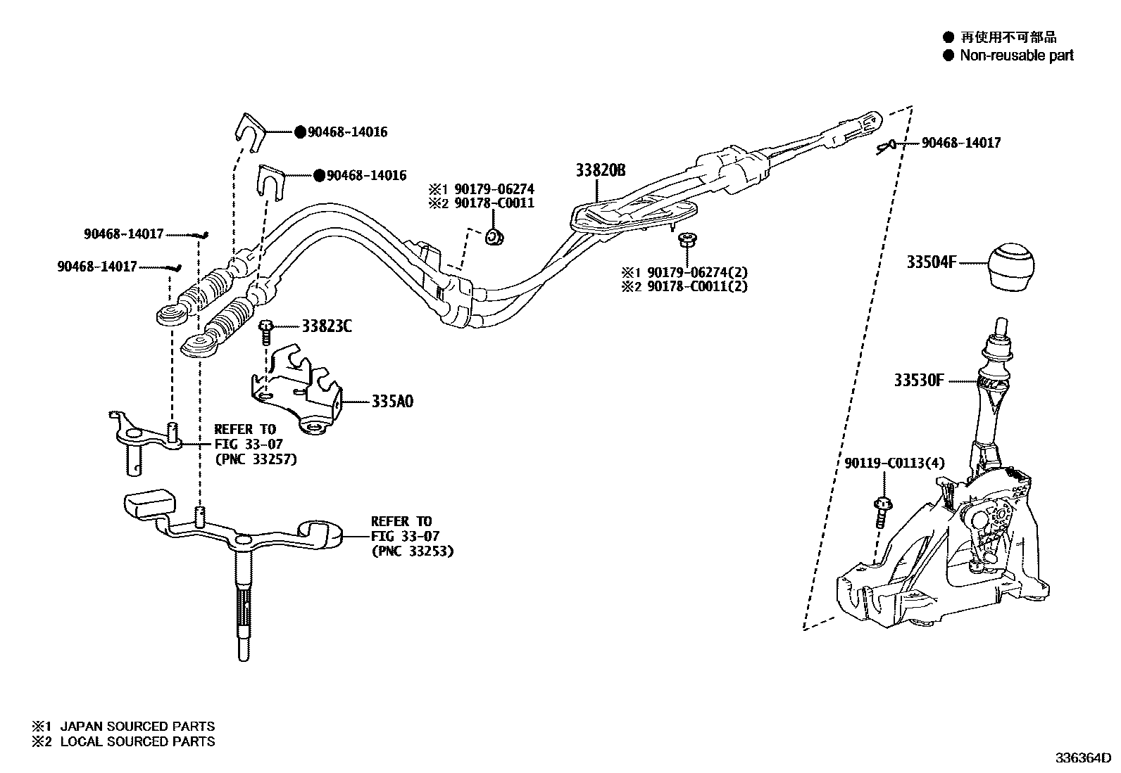 Toyota COROLLA Shift Lever & Retainer EPC diagram — 336364D