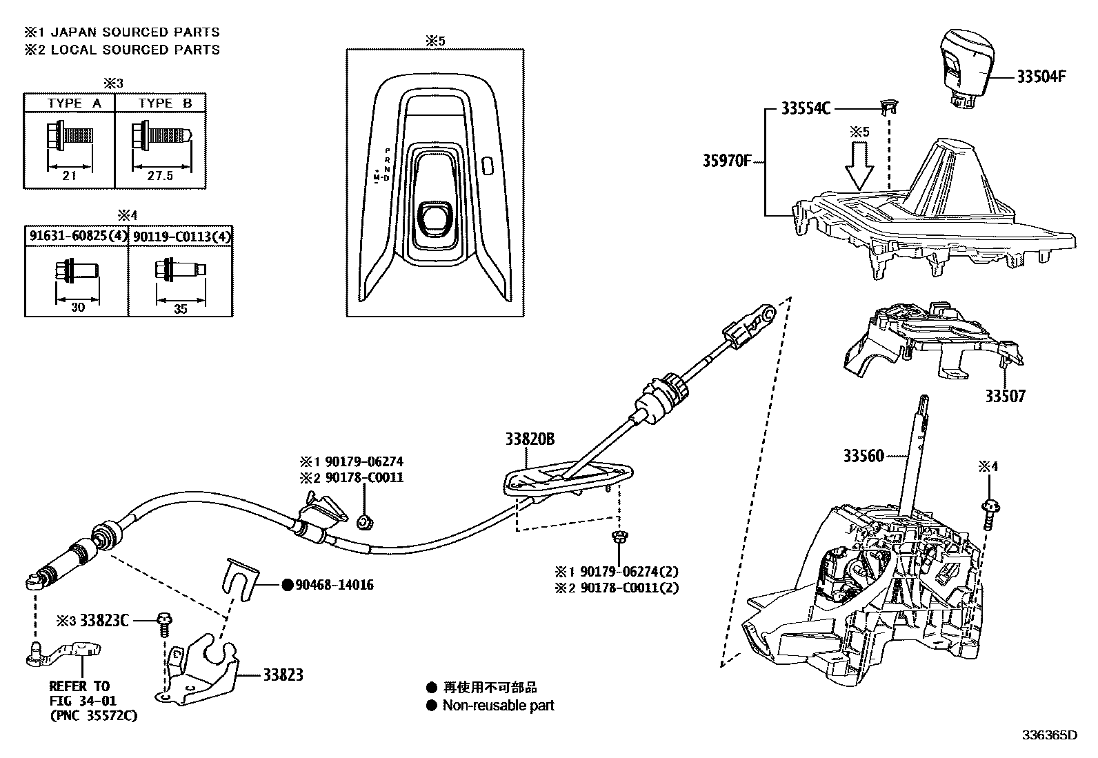 Toyota COROLLA Shift Lever & Retainer EPC diagram — 336365D