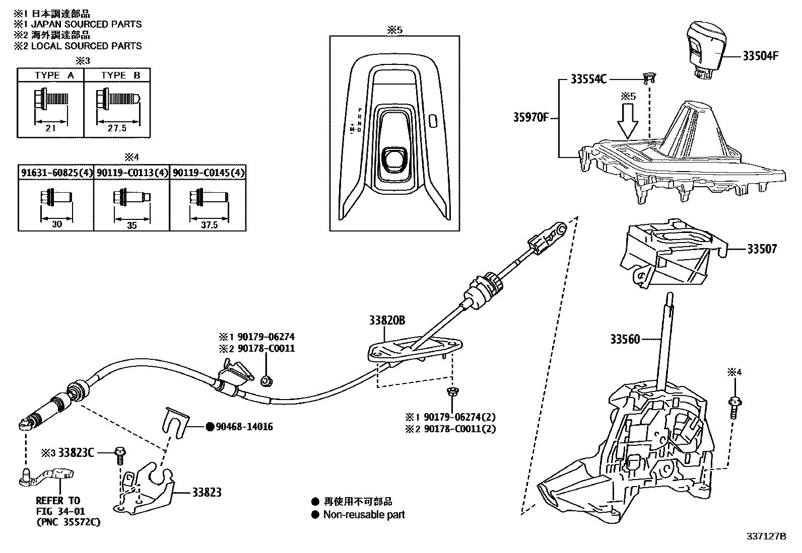 Toyota COROLLA Shift Lever & Retainer EPC diagram — 337127B
