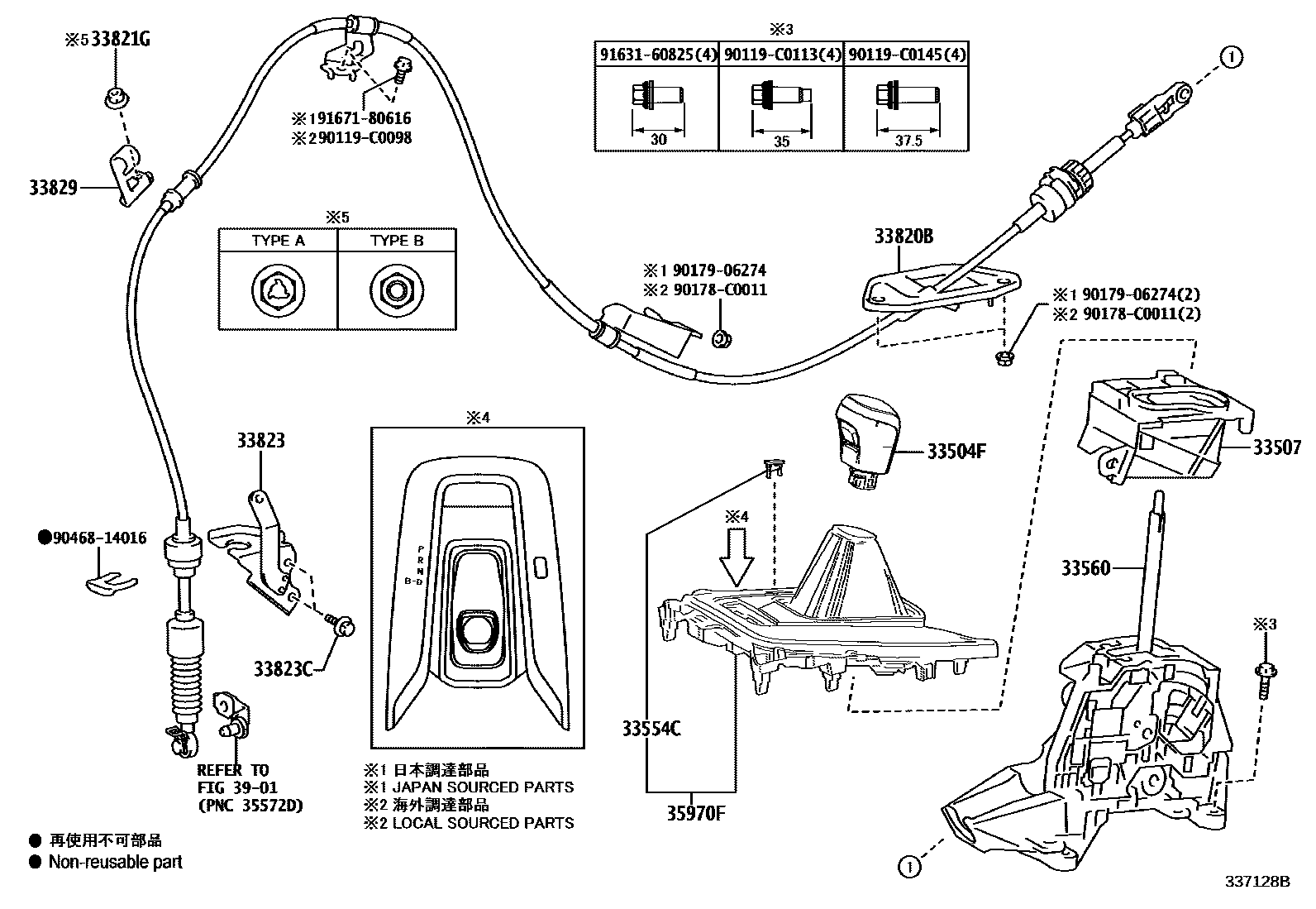 Toyota COROLLA Shift Lever & Retainer EPC diagram — 337128B