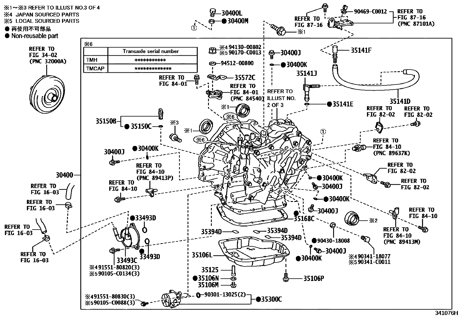 Toyota COROLLA 传动桥总成(CVT) EPC diagram — 341076H