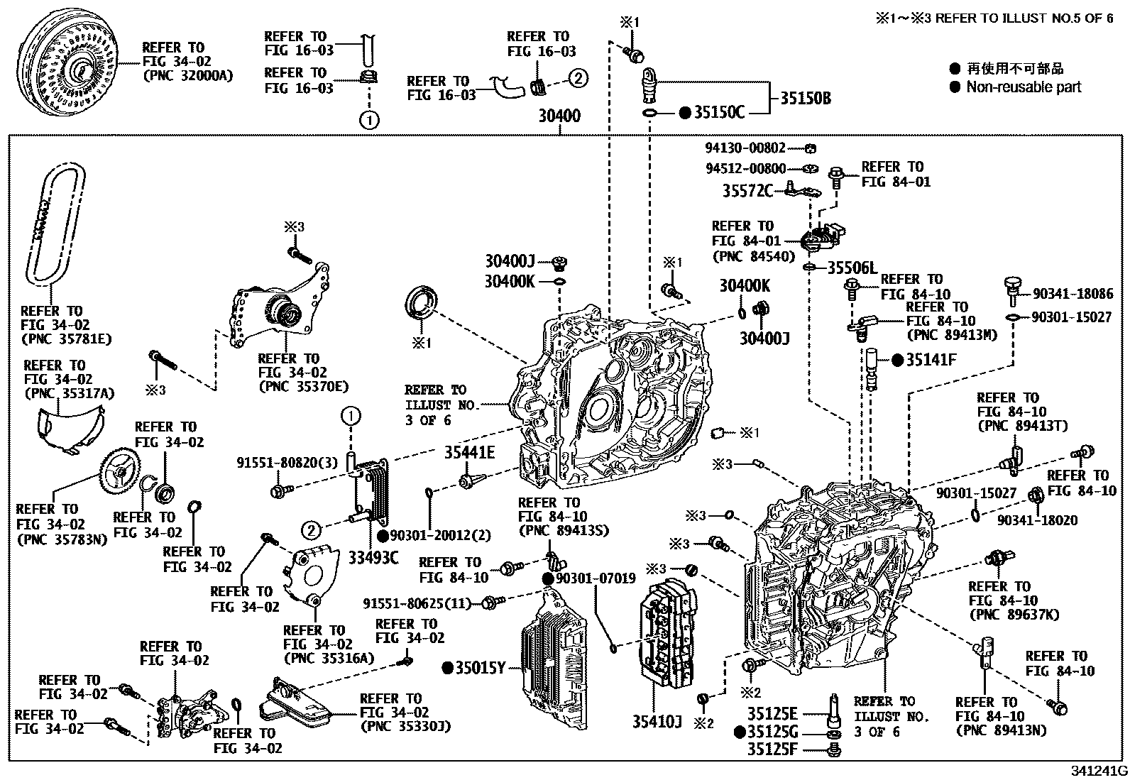 Toyota COROLLA 传动桥总成(CVT) EPC diagram — 341241G