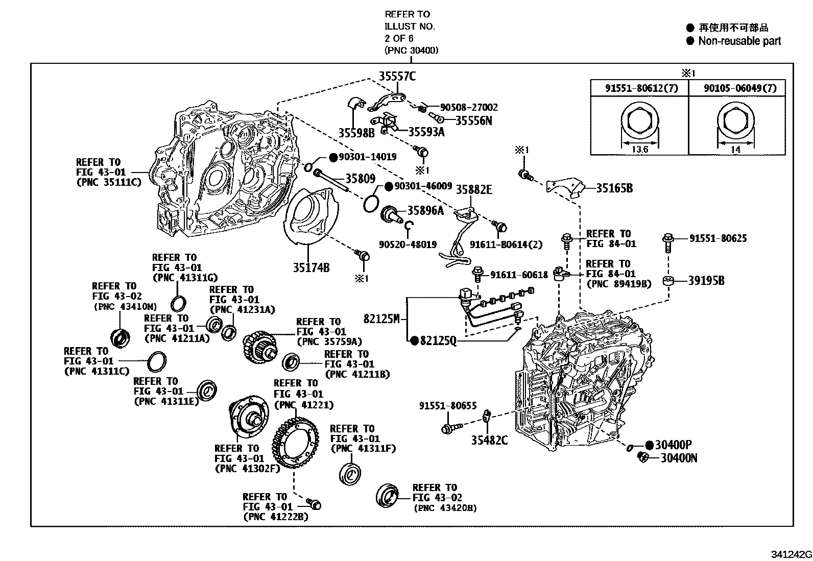 Toyota COROLLA 传动桥总成(CVT) EPC diagram — 341242G