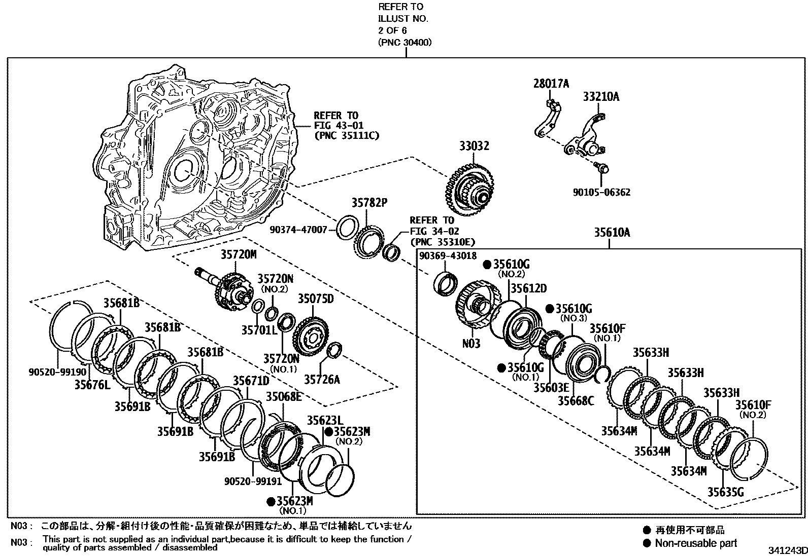 Toyota COROLLA 传动桥总成(CVT) EPC diagram — 341243D