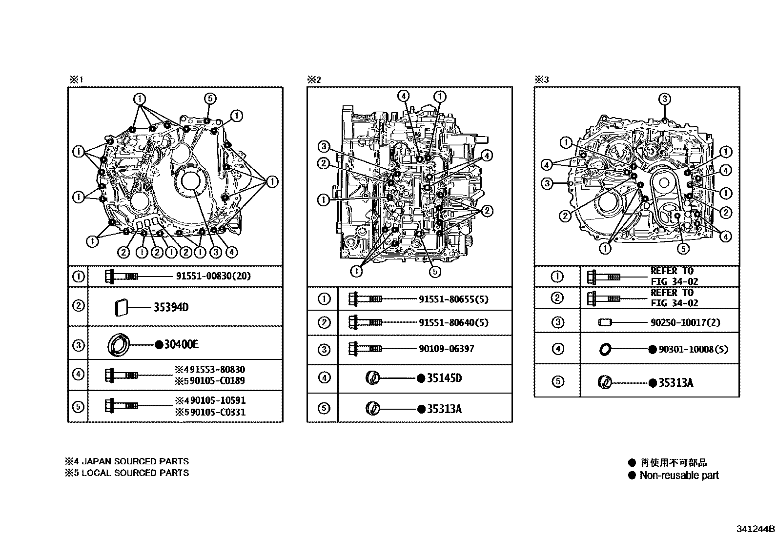 Toyota COROLLA 传动桥总成(CVT) EPC diagram — 341244B