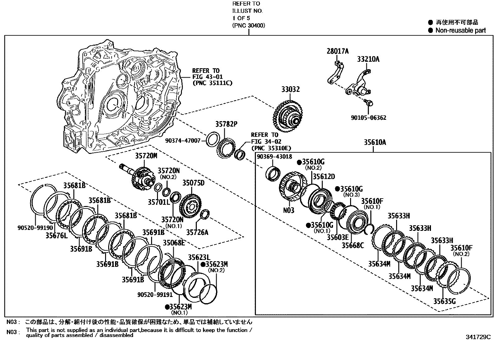 Toyota COROLLA 传动桥总成(CVT) EPC diagram — 341729C
