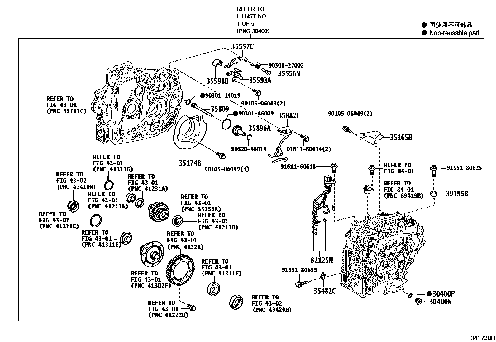 Toyota COROLLA 传动桥总成(CVT) EPC diagram — 341730D