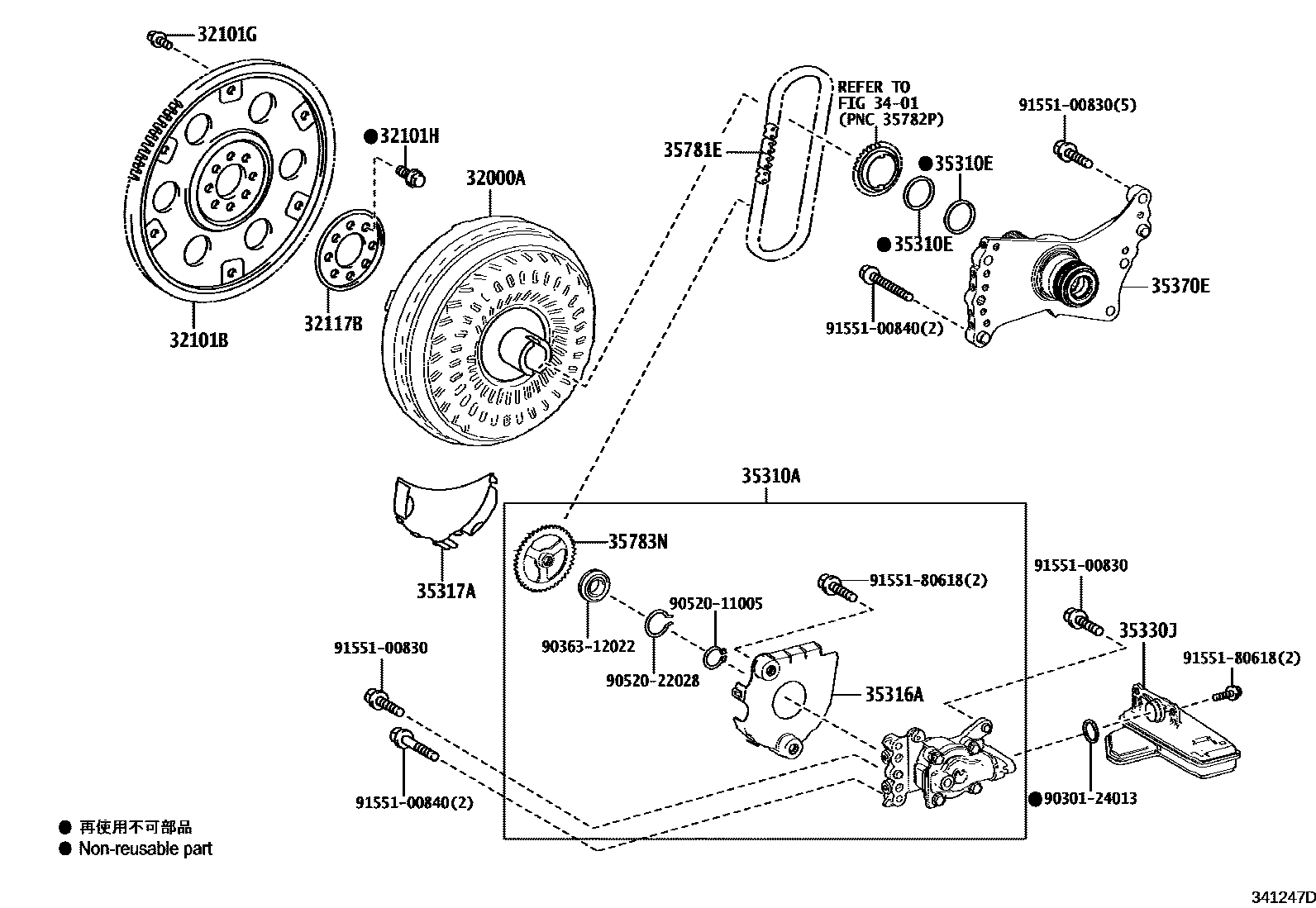 Toyota COROLLA 变矩器、前油泵(CVT) EPC diagram — 341247D