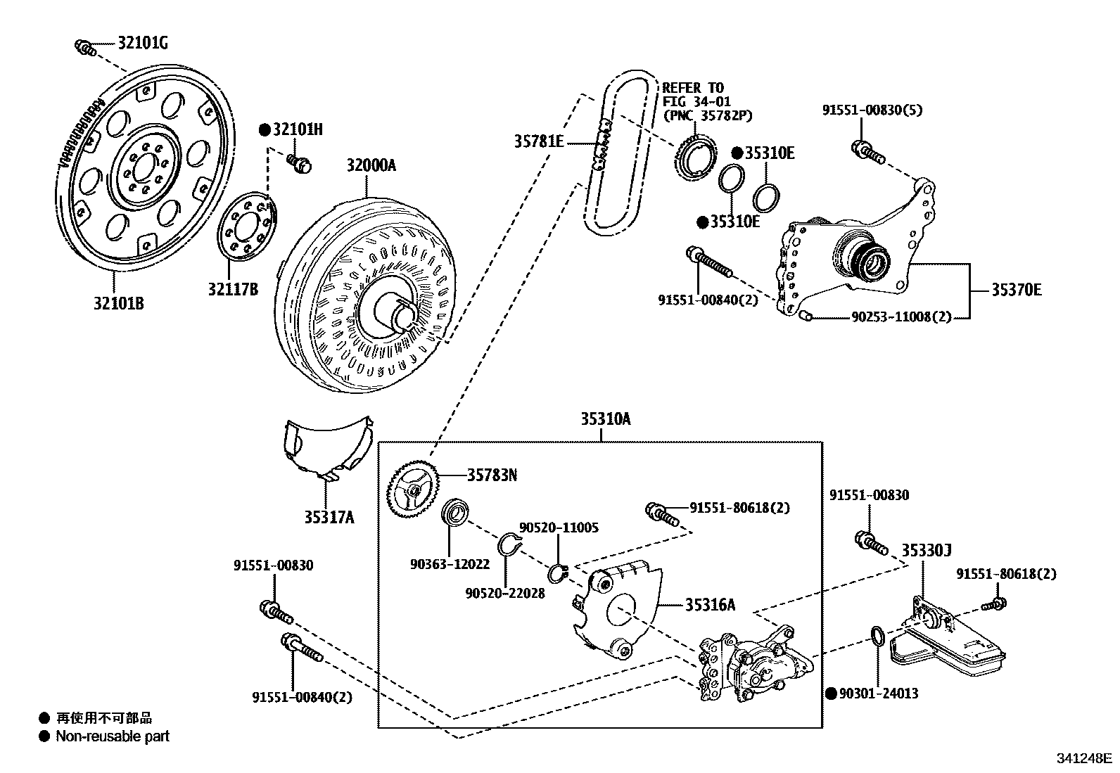 Toyota COROLLA 变矩器、前油泵(CVT) EPC diagram — 341248E