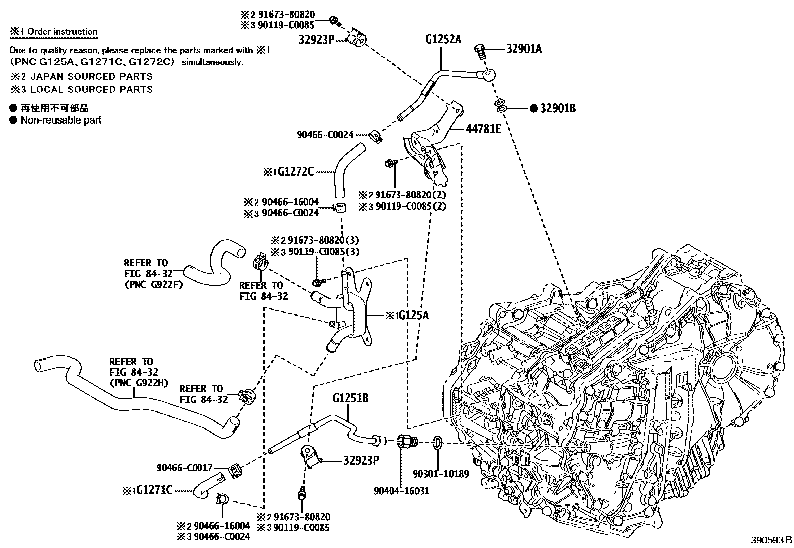 Toyota COROLLA 冷却器和配管(HEV 或 BEV 或 FCEV) EPC diagram — 390593B