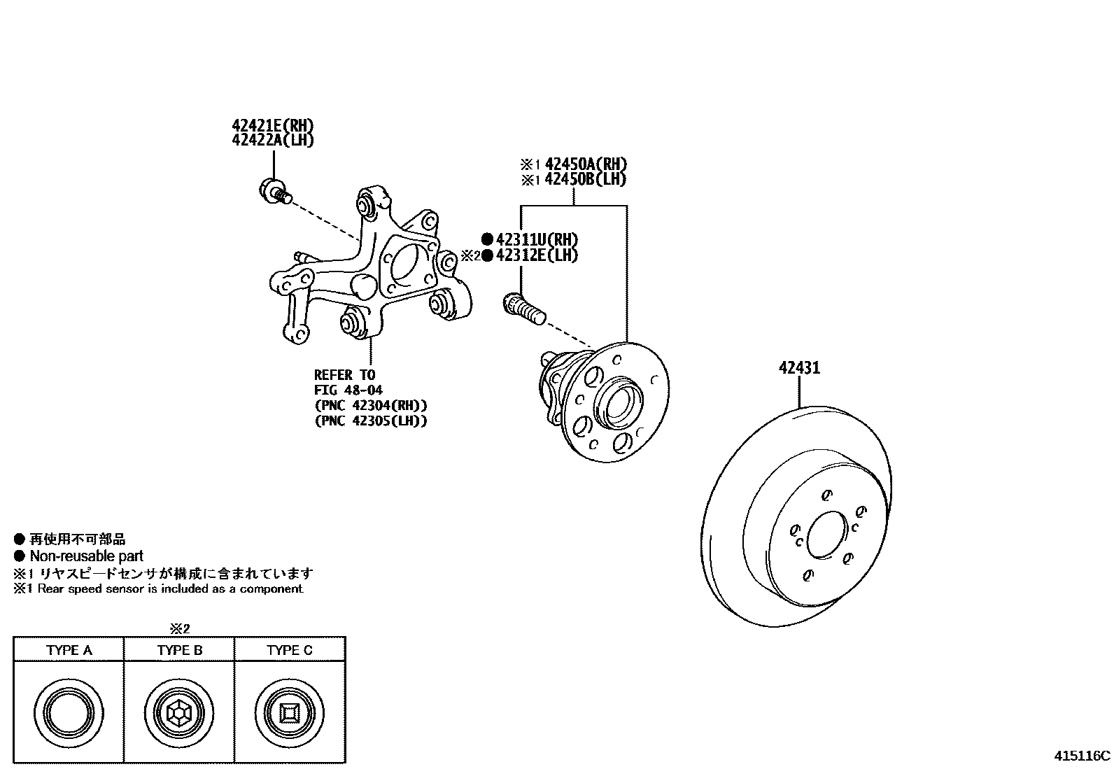 Toyota COROLLA 后桥半轴和后桥轮毂 EPC diagram — 415116C