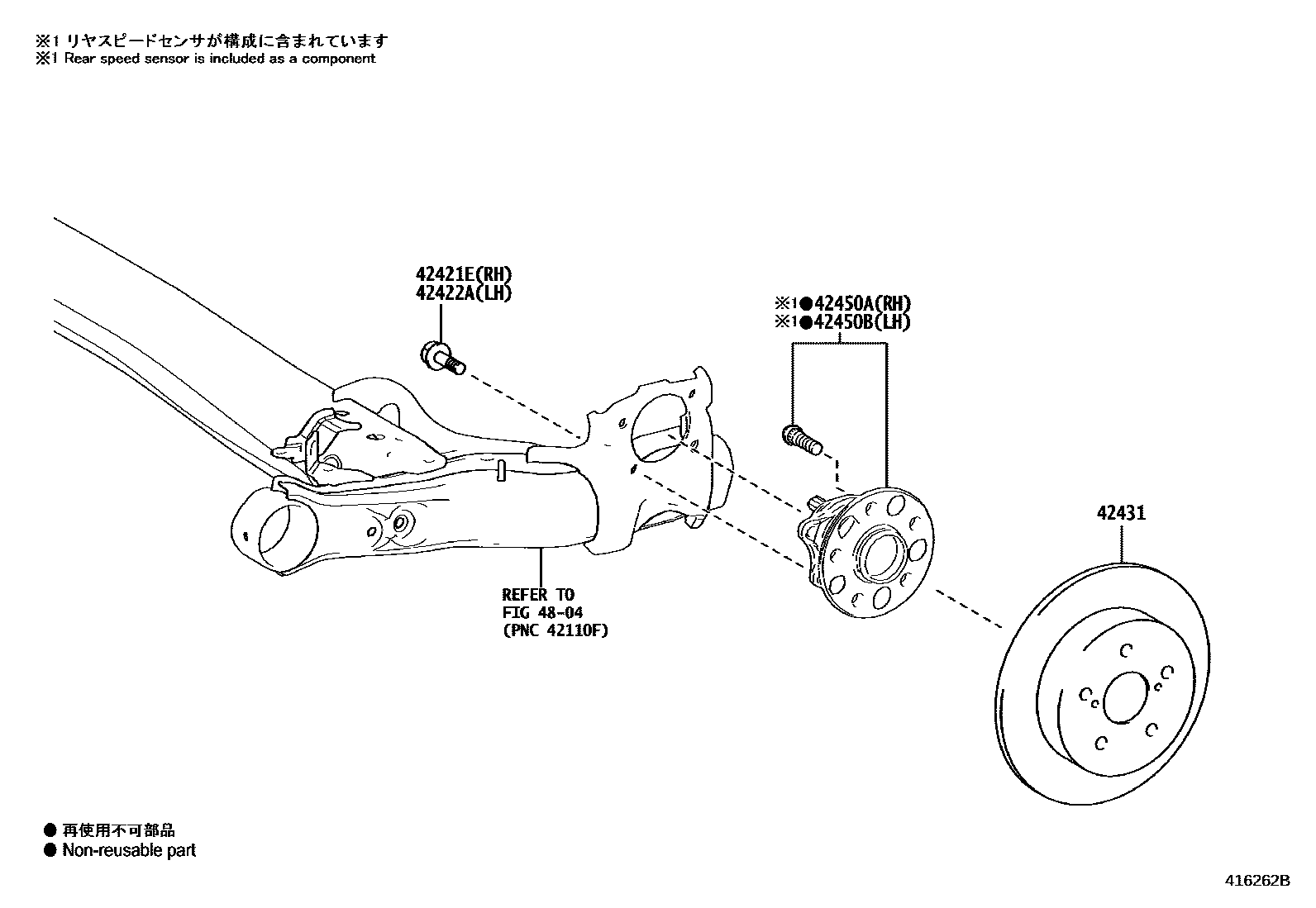 Toyota COROLLA 后桥半轴和后桥轮毂 EPC diagram — 416262B