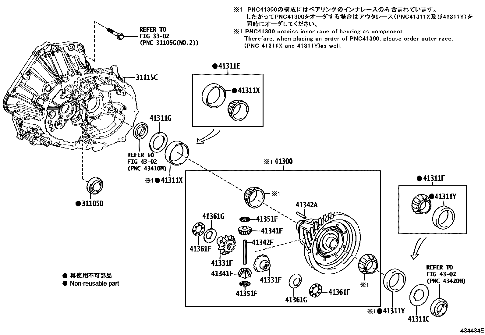 Toyota COROLLA 前桥壳和差速器 EPC diagram — 434434E