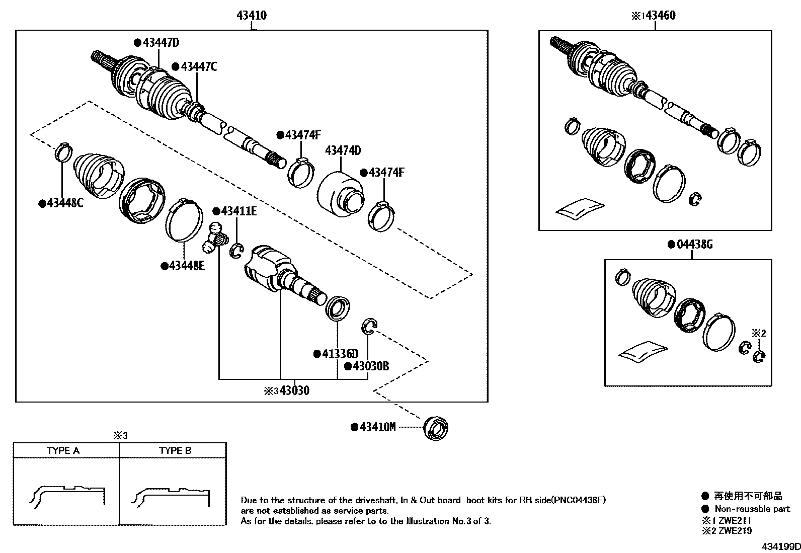 Toyota COROLLA Front Drive Shaft EPC diagram — 434199D