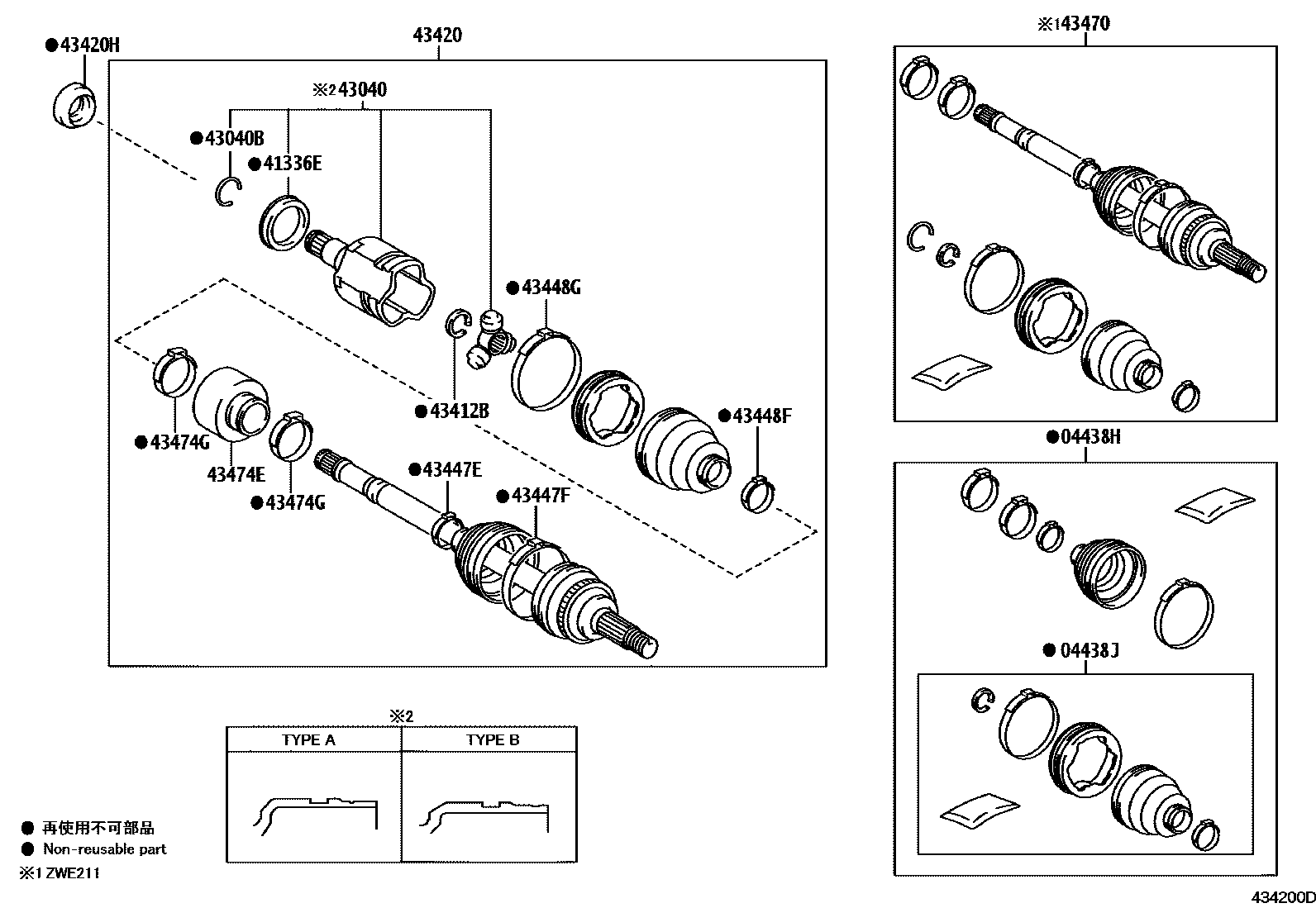 Toyota COROLLA Front Drive Shaft EPC diagram — 434200D