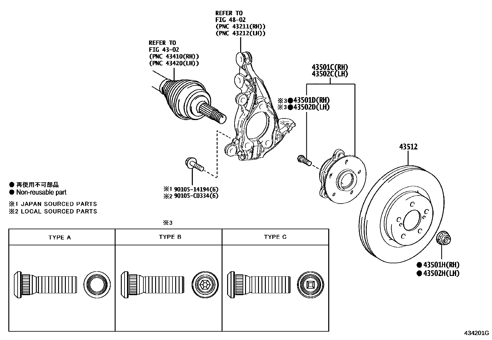 Toyota COROLLA Front Axle Hub EPC diagram — 434201G