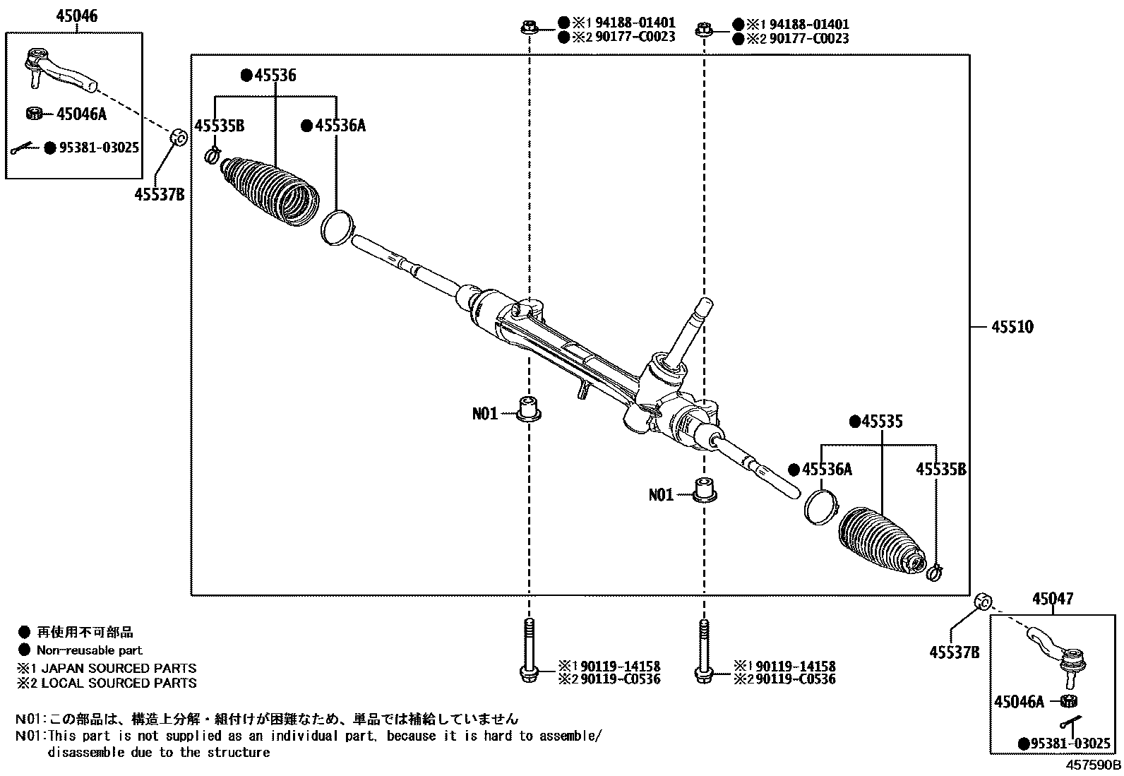 Toyota COROLLA 前转向齿轮和连杆 EPC diagram — 457590B