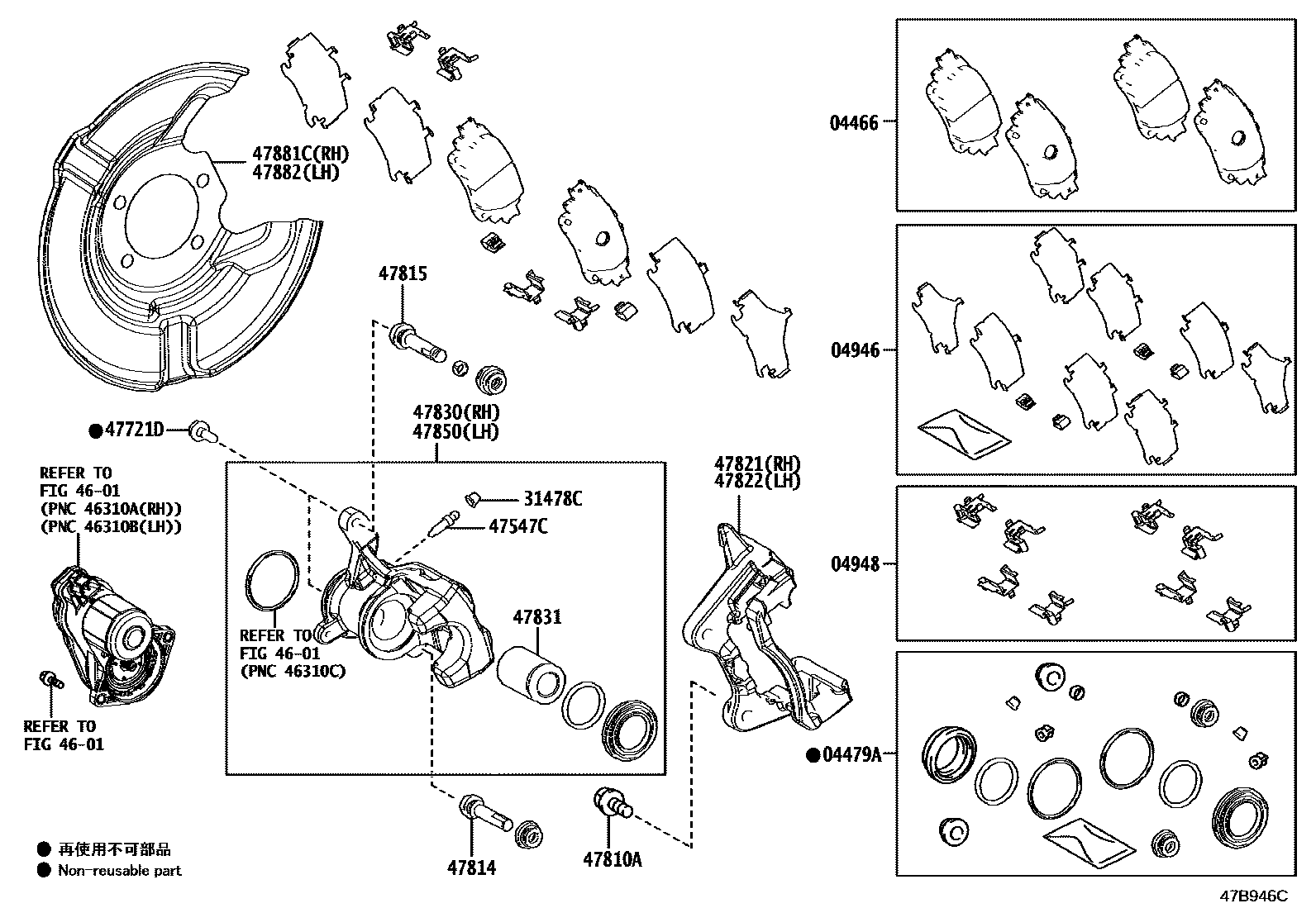 Toyota COROLLA 后盘式制动器卡钳和防尘罩 EPC diagram — 47B946C