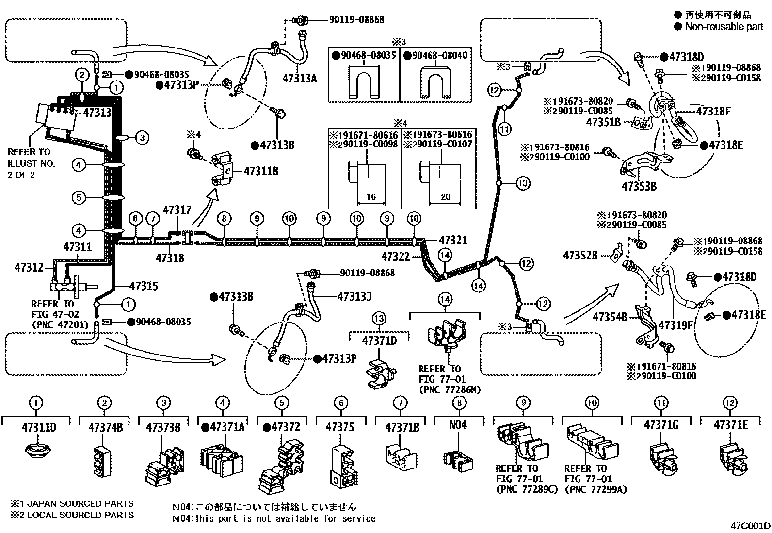 Toyota COROLLA 制动配管和卡箍 EPC diagram — 47C001D