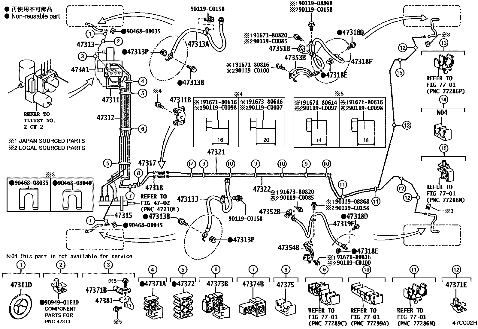 Toyota COROLLA 制动配管和卡箍 EPC diagram — 47C002H