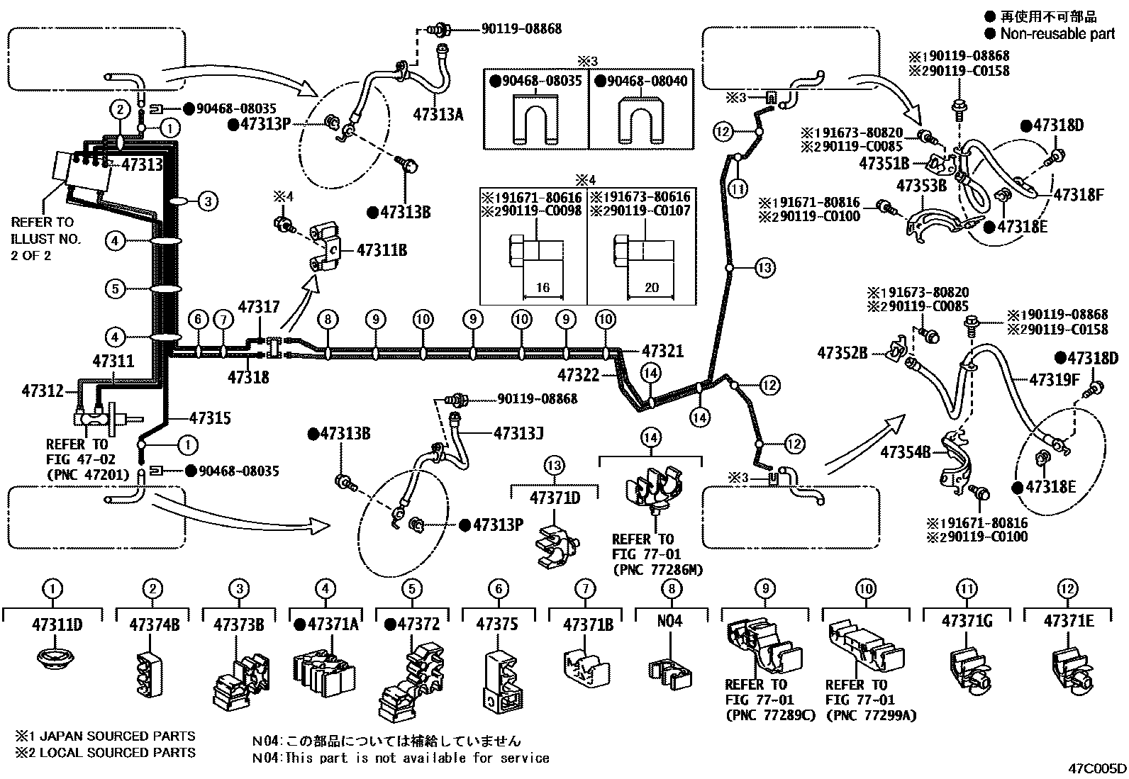 Toyota COROLLA 制动配管和卡箍 EPC diagram — 47C005D