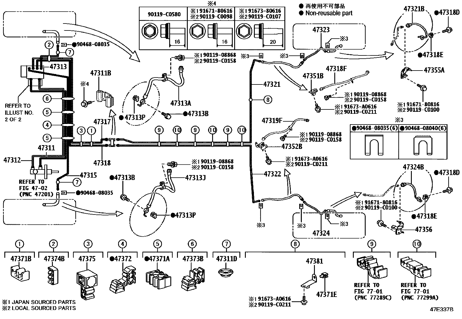 Toyota COROLLA 制动配管和卡箍 EPC diagram — 47E337B