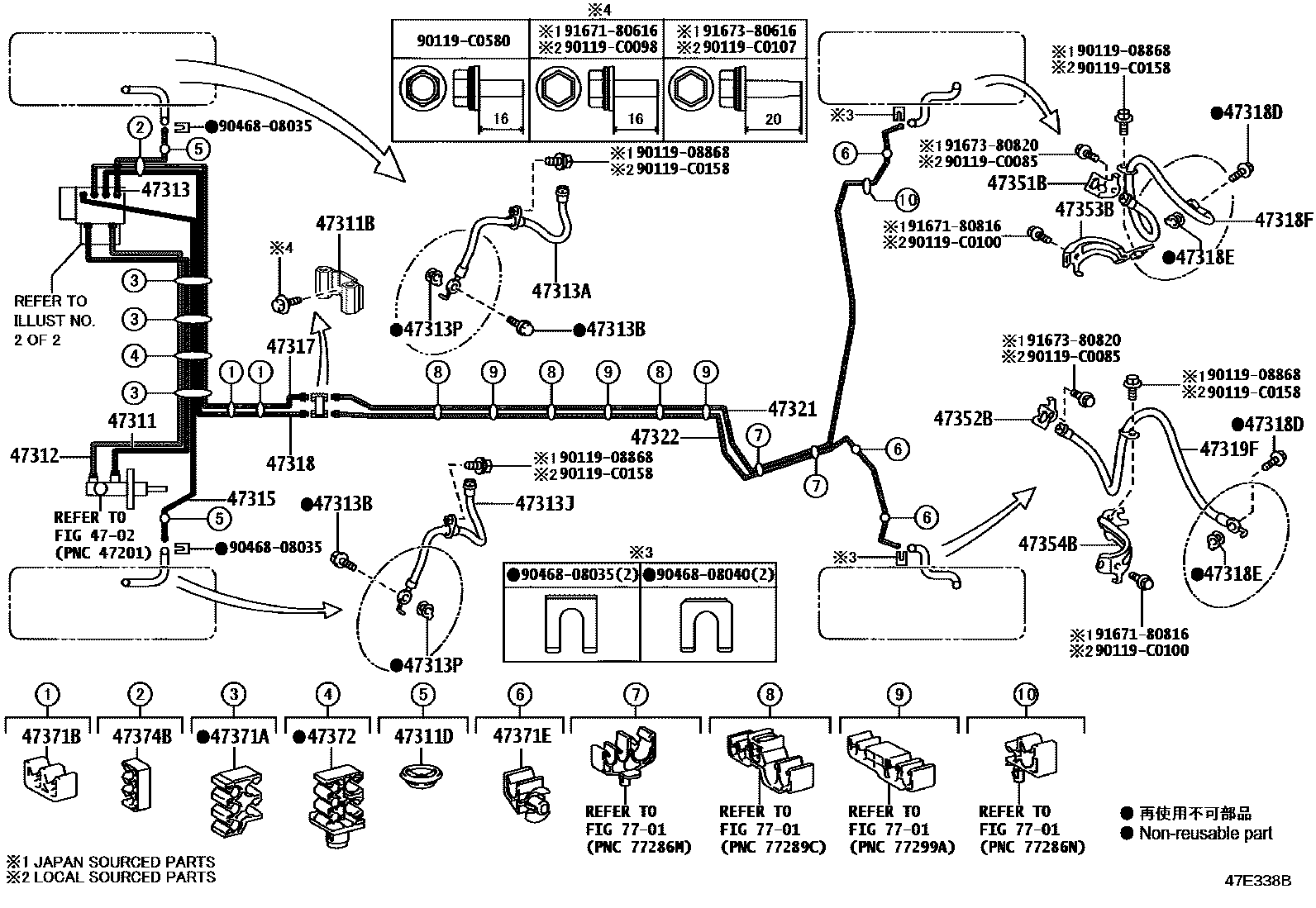 Toyota COROLLA 制动配管和卡箍 EPC diagram — 47E338B