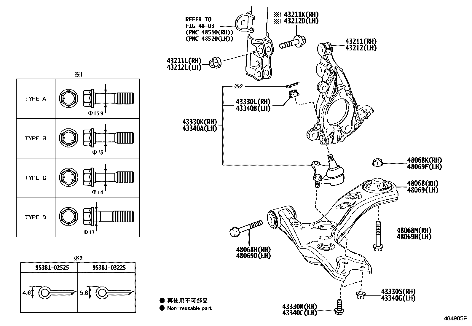 Toyota COROLLA 前桥控制臂和转向节 EPC diagram — 484905F