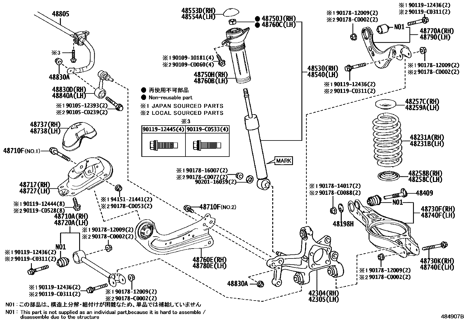 Toyota COROLLA Rear Spring & Shock Absorber EPC diagram — 484907B