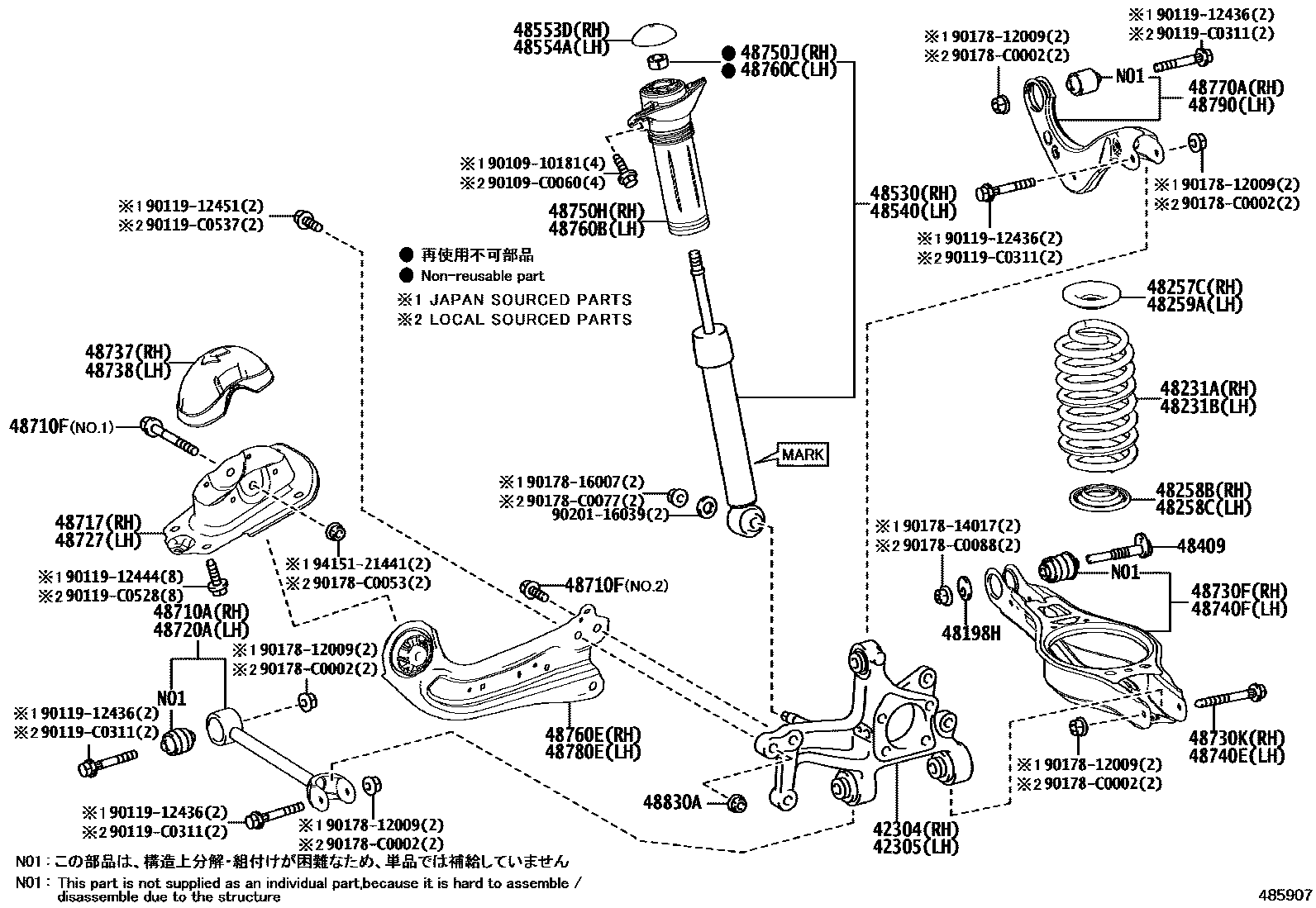Toyota COROLLA Rear Spring & Shock Absorber EPC diagram — 485907